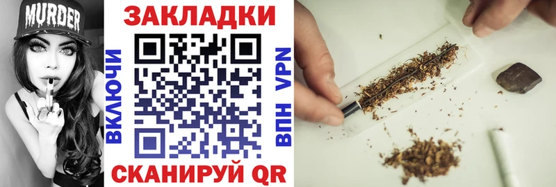 Купить закладку Куровское COCAIN Alpha-PVP Гашиш