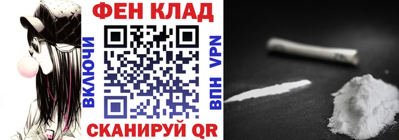 АМФЕТАМИН 97%  KRAKEN как войти  Куровское 