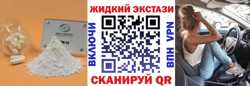 БУТИРАТ 99%  Куровское 