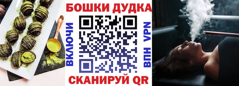 Cannafood конопля  даркнет сайт  Куровское 