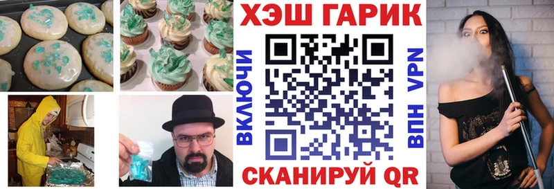 Canna-Cookies марихуана Куровское