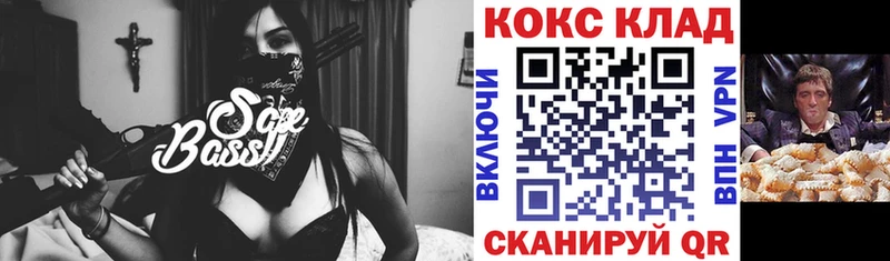 blacksprut сайт  Куровское  КОКАИН VHQ 