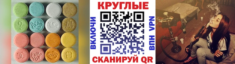 наркотики  Куровское  Экстази louis Vuitton 