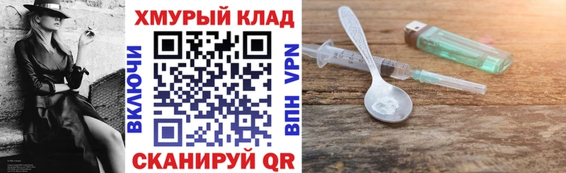 кракен ТОР  сколько стоит  Куровское  ГЕРОИН гречка 