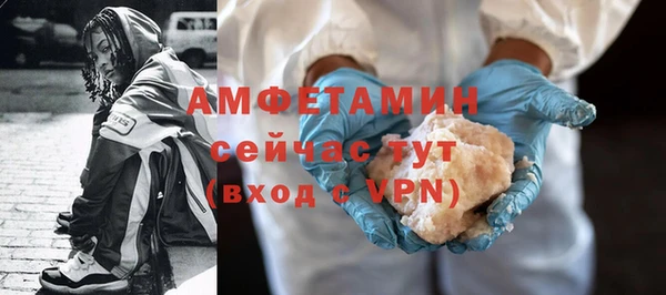 мяу мяу кристалл Абдулино