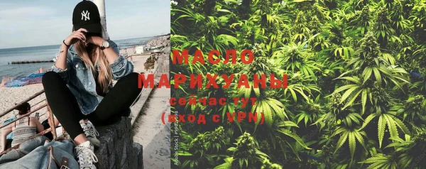 мяу мяу кристалл Абдулино