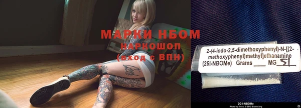 MDMA Premium VHQ Абинск