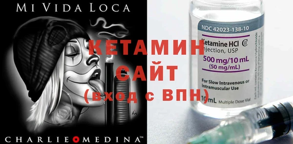 мяу мяу кристалл Абдулино