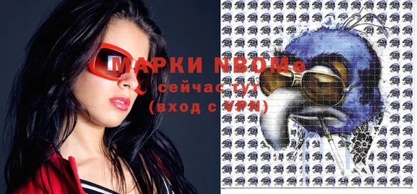 мяу мяу кристалл Абдулино