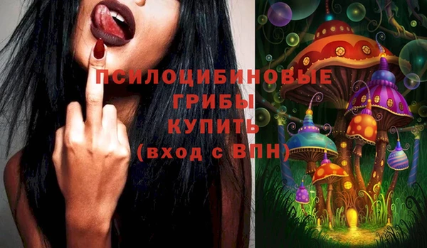 мяу мяу кристалл Абдулино