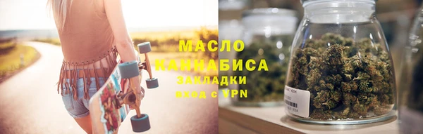 мяу мяу кристалл Абдулино