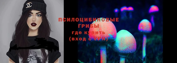 мяу мяу кристалл Абдулино