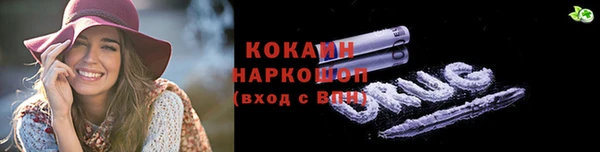 MDMA Premium VHQ Абинск