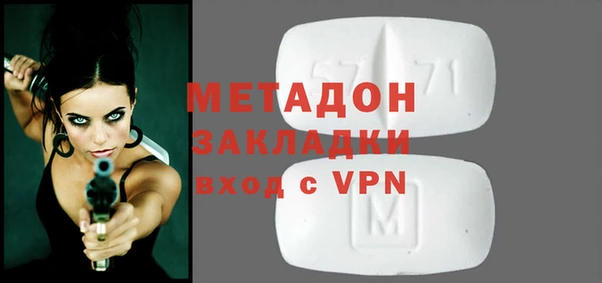 мдпв Абаза