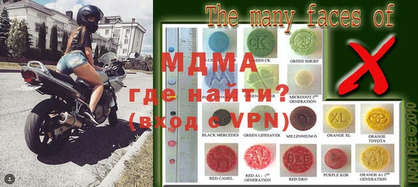 MDMA Premium VHQ Абинск