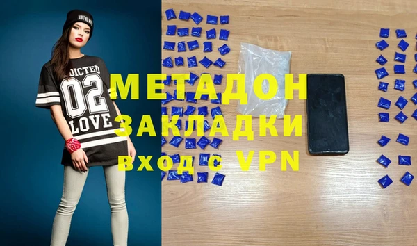 MDMA Premium VHQ Абинск