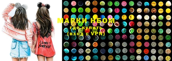 MDMA Premium VHQ Абинск