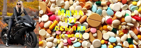MDMA Premium VHQ Абинск