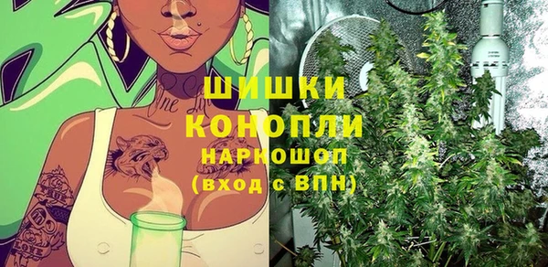 MDMA Premium VHQ Абинск