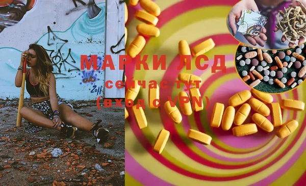 мяу мяу кристалл Абдулино