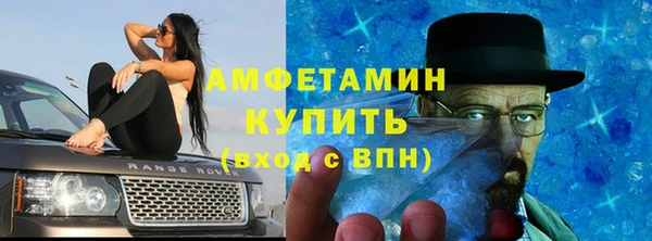 мяу мяу кристалл Абдулино