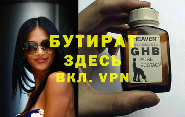 MDMA Premium VHQ Абинск