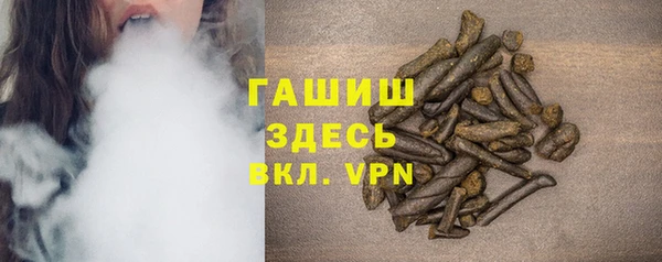 мяу мяу кристалл Абдулино