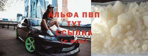 MDMA Premium VHQ Абинск