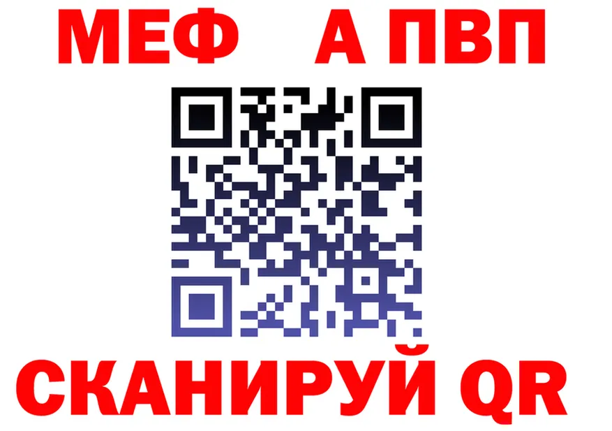 ГАШ Изолятор вход дарк нет МЕГА Куровское