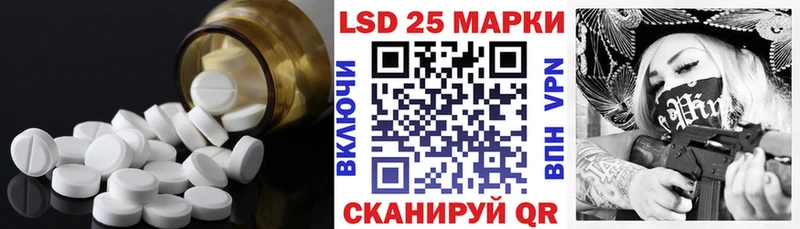 кракен зеркало  Куровское  ЛСД экстази кислота  что такое  