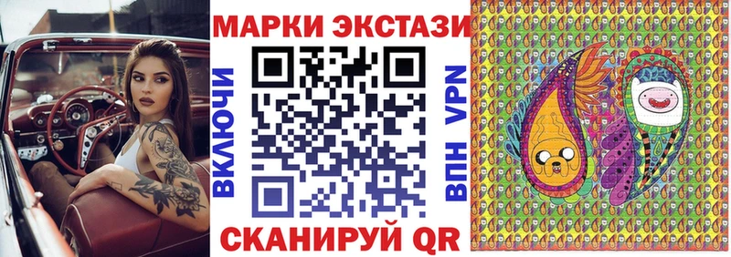 Марки 25I-NBOMe 1,5мг  Куровское 
