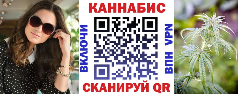наркотики  Куровское  Бошки Шишки ГИДРОПОН 